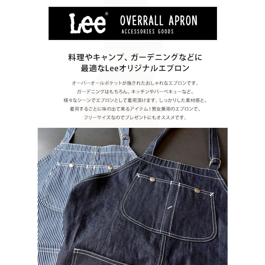 人気第6位 エプロン Lee リー エプロン ブランド 首掛け 前掛け メンズ レディース ヘビーオンス デニム ヒッコリー 胸当てエプロン おしゃれ 厚手 ブランド直営 Viajesturisticosdelpacifico Com