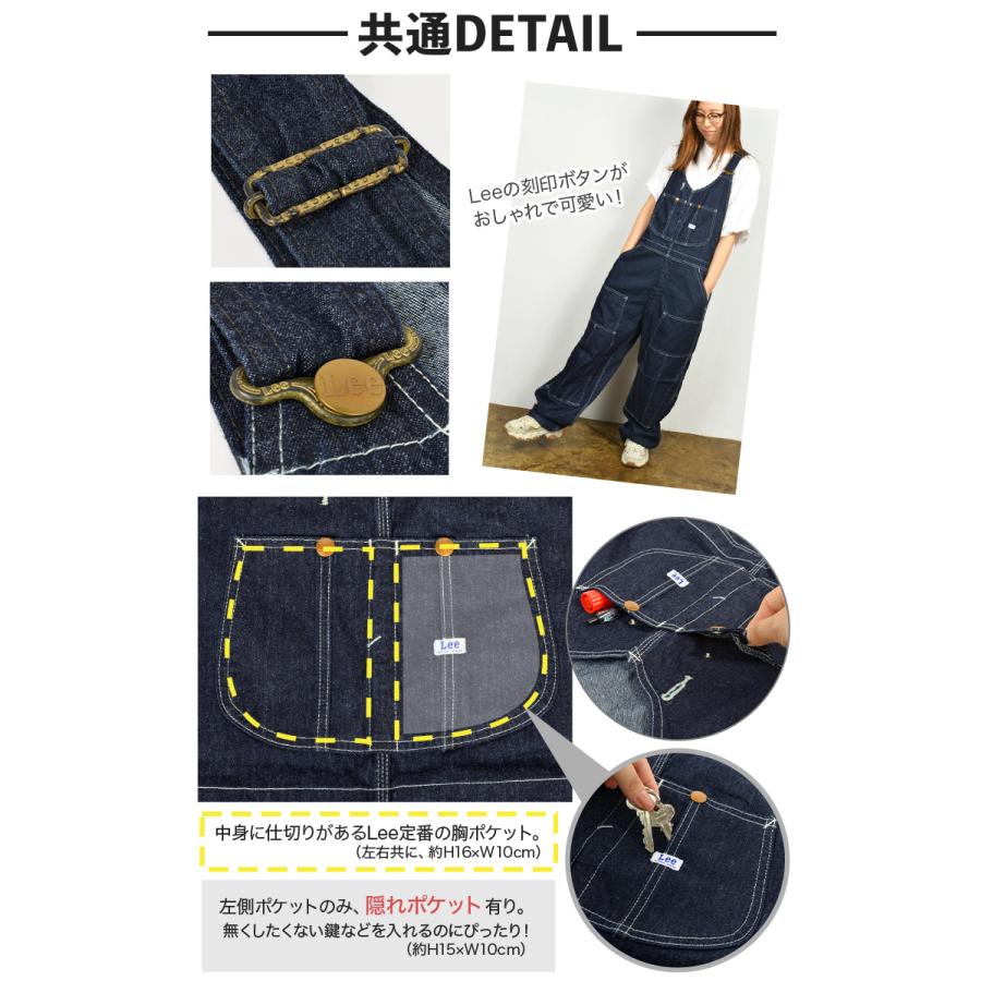Lee オーバーオール OUTDOORS 軍幕素材 サロペット リー Lee オーバーオール OUTDOORS 軍幕素材 サロペット リー