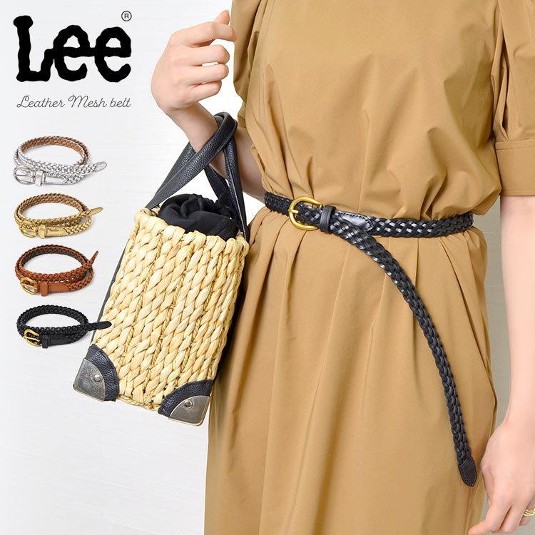 細ベルト 本革 Lee リー レディース 細い 細幅 メッシュベルト 本革 牛革 幅2cm 長さ109cm ベルト おしゃれ オシャレ 革 ブラウン 黒 ブラック Lee Qfun50 Tis 通販 Yahoo ショッピング