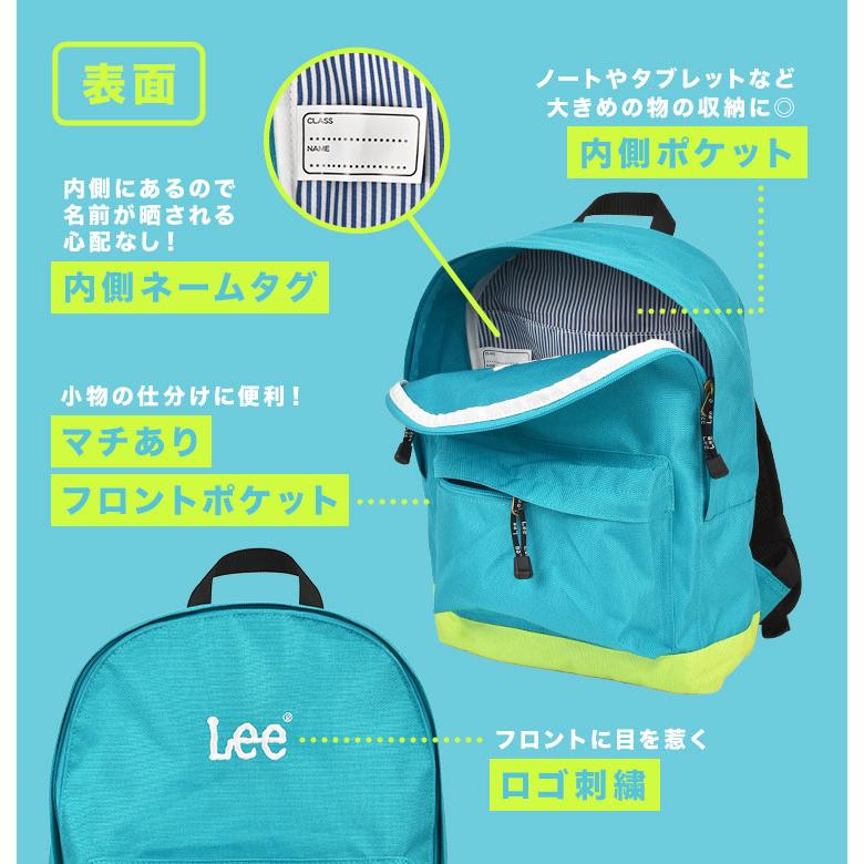 Lee（リー） リュック キッズ 女子 男子 リュックサック こども 通園