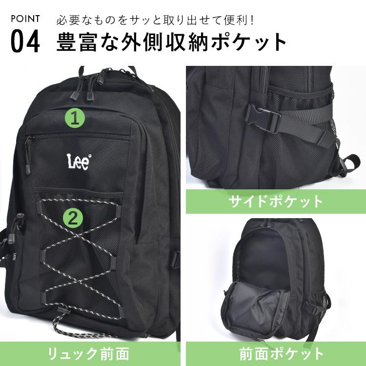 Lee（リー） リュック 28L 黒 通学 大容量 撥水 メンズ レディース