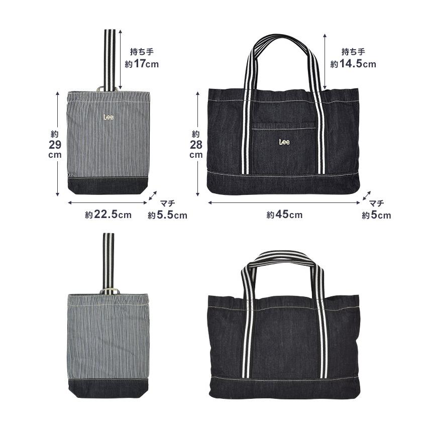 Lee（リー） 入園入学セット 2点セット デニム レッスンバッグ