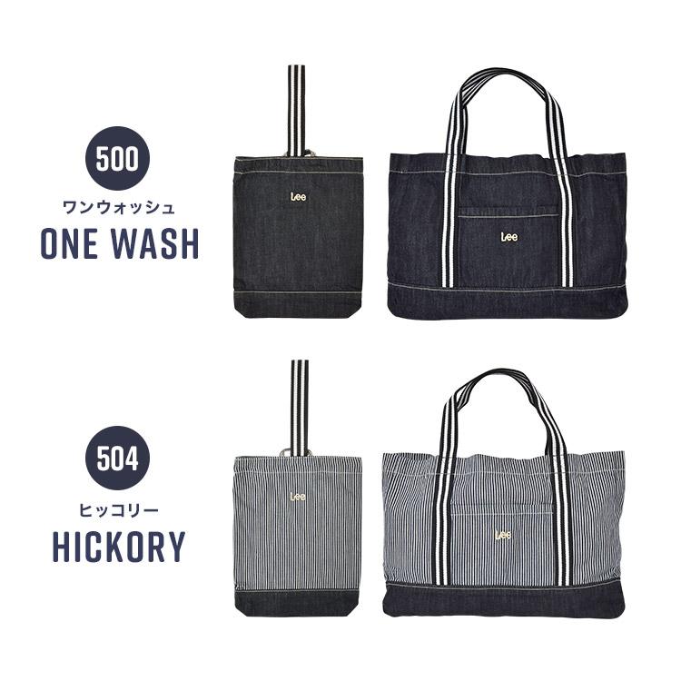 Lee（リー） 入園入学セット 2点セット デニム レッスンバッグ