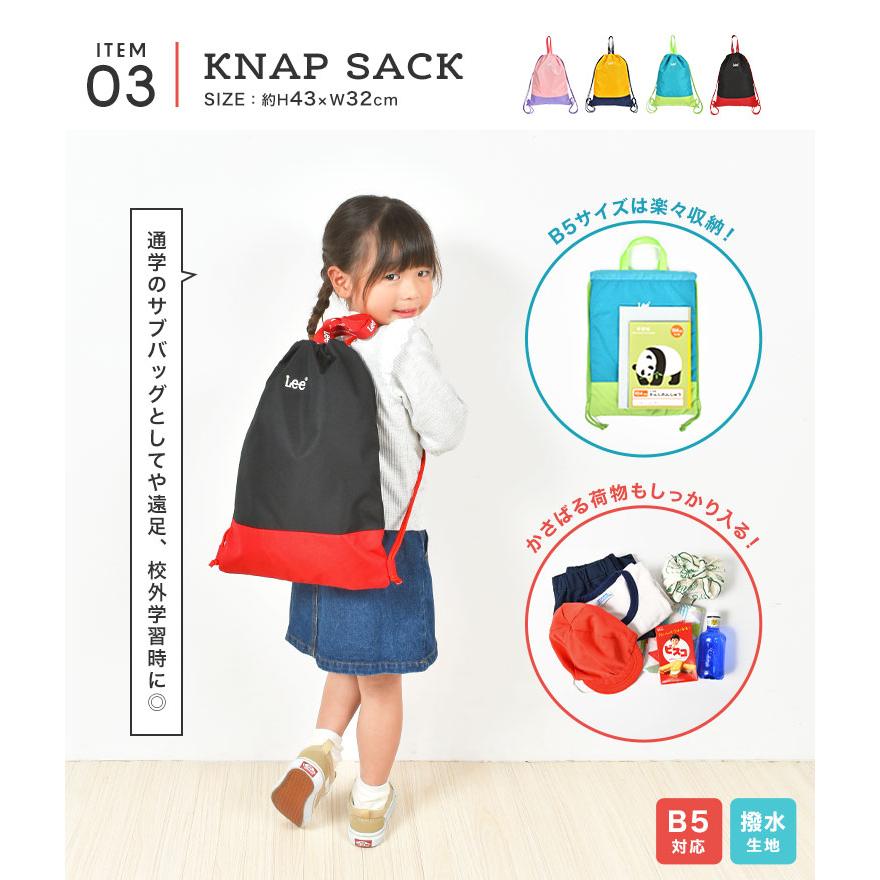 Lee（リー） 入園入学セット 4点セット 新入学セット 新一年生 女の子