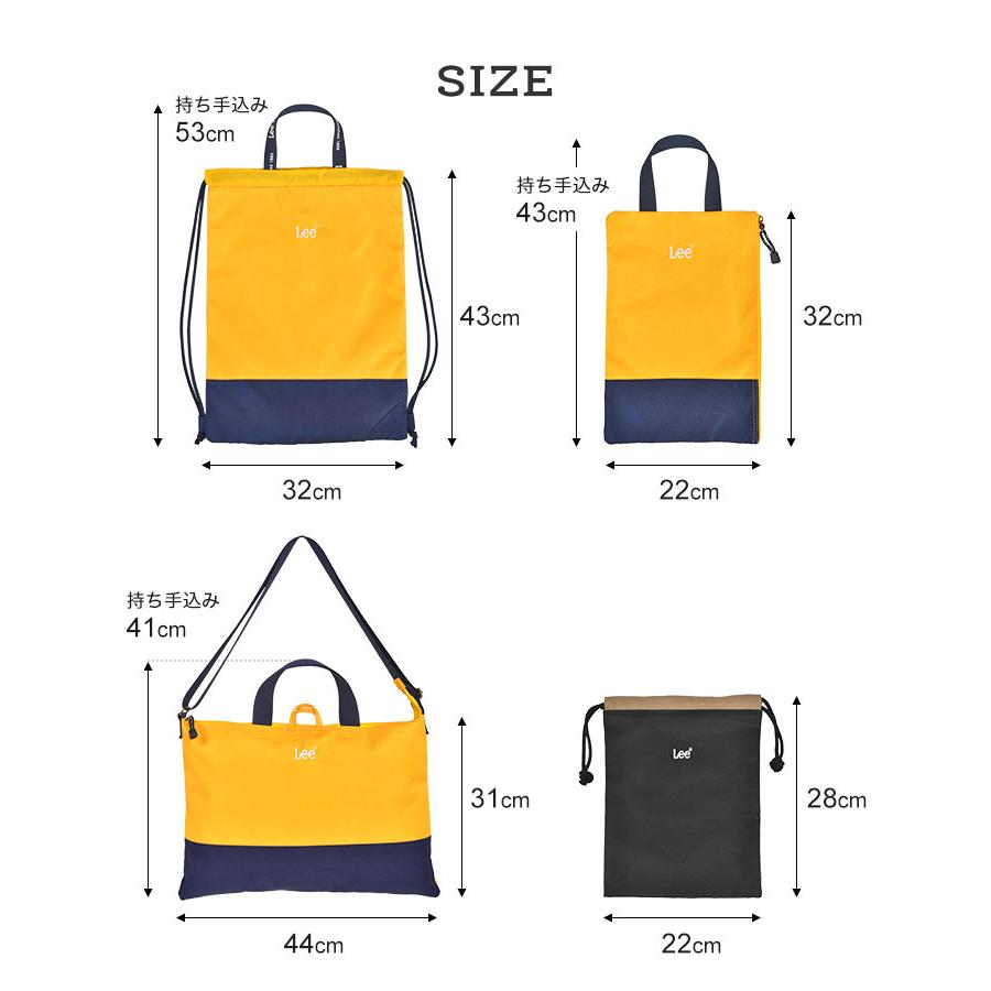 Lee（リー） 入園入学セット 4点セット 新入学セット 新一年生 女の子