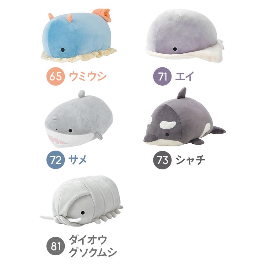 LivHeart（りぶはあと） ぬいぐるみ 抱き枕 マシュマロアクアミエ