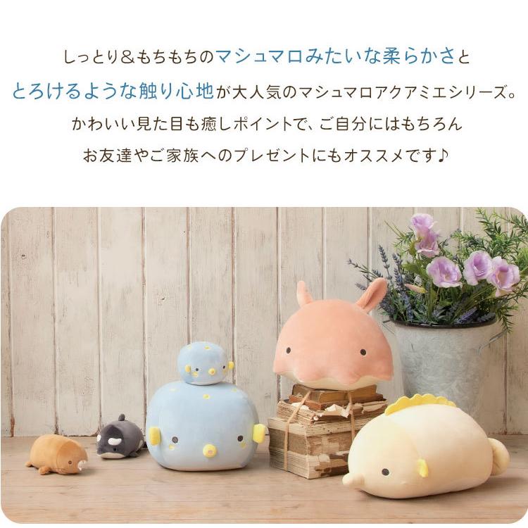 ぬいぐるみ マシュマロアクアミエ 抱きまくら ボルスター アニマル 魚 抱き枕 クッション かわいい もちもち りぶはあと 添い寝まくら キャラクター Lib Aquamie Ms B Tis 通販 Yahoo ショッピング