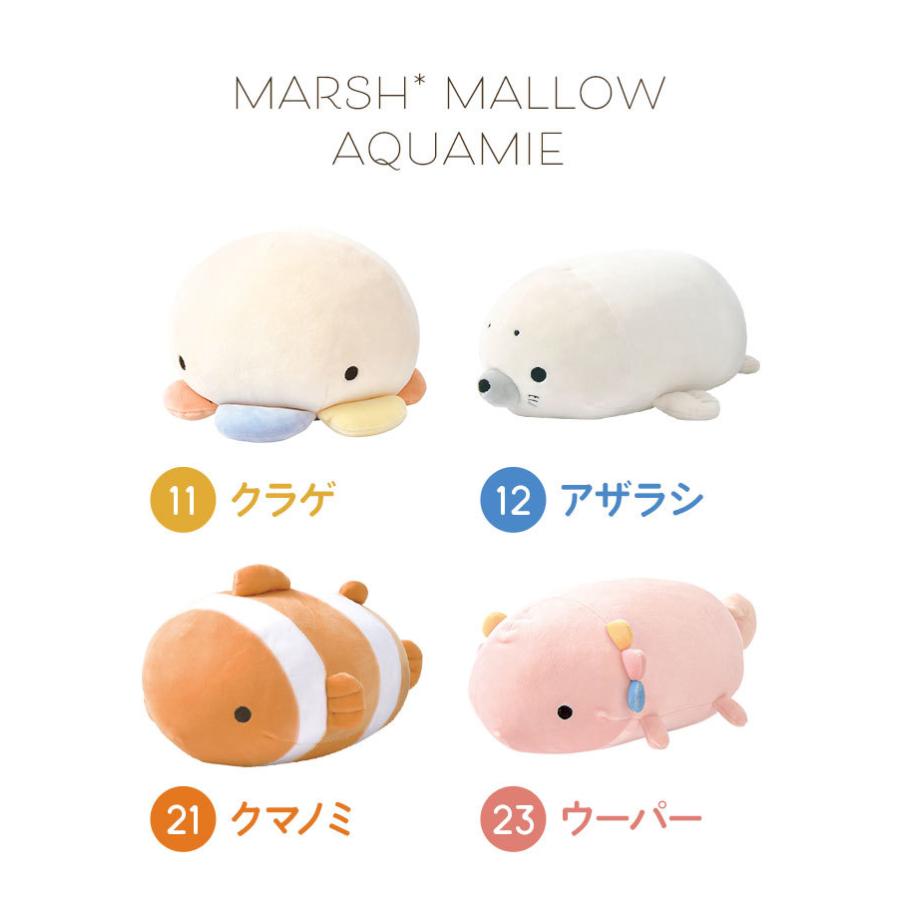 ぬいぐるみ マシュマロアクアミエ 抱きまくら ボルスター アニマル 魚 抱き枕 クッション かわいい もちもち りぶはあと 添い寝まくら キャラクター 鞄 Lib Aquamie Ms B Tis 通販 Yahoo ショッピング