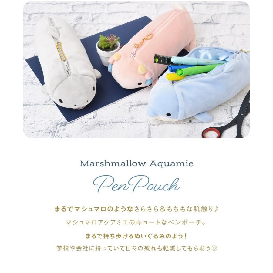 ペンケース かわいい 高校生 アニマル マシュマロアクアミエ 筆箱 ポーチ 可愛い ぬいぐるみペンケース 通勤 通学 文房具 女子高生 Lib Aquamie Pen Tis 通販 Yahoo ショッピング