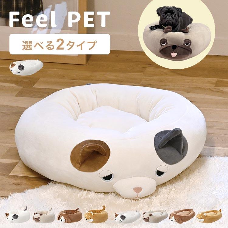 ペット用ベッド！暑さ対策！お出かけに！ Amazon | IMA HOME 【獣医師監修×瞬涼®冷感】 犬 猫 ベッド 夏
