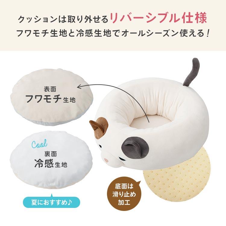 ペット ベッド 夏 小型犬 ふわふわ プレミアムねむねむアニマルズ クール 犬 ひんやり 洗える 猫 グッズ リバーシブル 滑り止め付き | LivHeart | 07