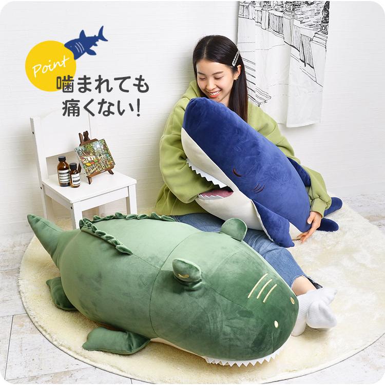 ぬいぐるみ 抱き枕 ねむねむアニマルズ ビッグサイズ かむかむズ 抱きまくら 大きい ビッグ BIG かわいい キャラクター もちもち 大きめ ふわふわ 恐竜 サメ ワニ エイ カバ 誕生日 子供 お祝い 子ども nemani ヌイグルミ 楽天市場】BIGサイズ 特大 抱き枕 ぬいぐるみ 抱きまくら かむ