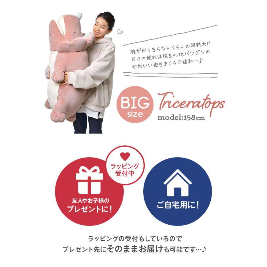 ぬいぐるみ 抱き枕 ねむねむアニマルズ ビッグサイズ かむかむズ 抱きまくら 大きい ビッグ BIG かわいい キャラクター もちもち 大きめ ふわふわ 恐竜 サメ ワニ エイ カバ 誕生日 子供 お祝い 子ども nemani ヌイグルミ 抱き枕 ぬいぐるみ プレミアムねむねむアニマルズ かむかむズ