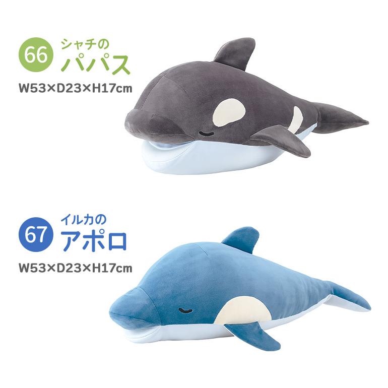 イルカぬいぐるみ 気持ちいい抱き枕 ネムネム いびき インテリア 160cma イルカぬいぐるみ 気持ちいい抱き枕 ネムネム いびき インテリア 160cma