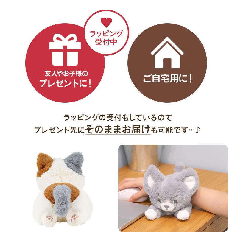 LivHeart（りぶはあと） ぬいぐるみ くたっとびより 猫 ミケネコ 茶