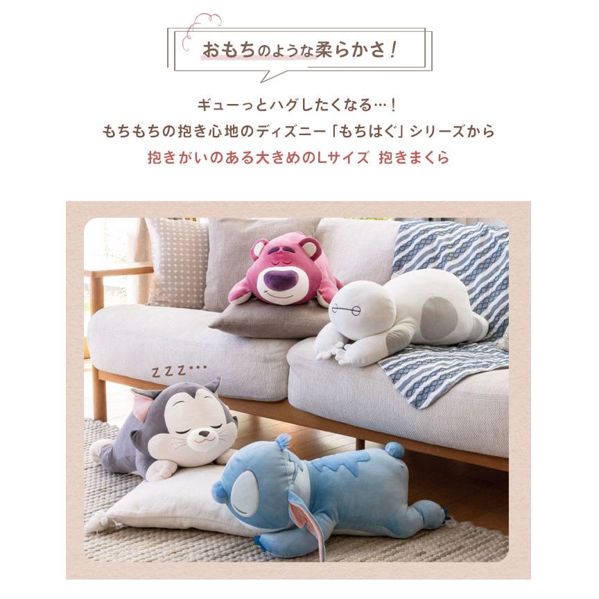 抱き枕 L Disney ディズニー ミッキー プー ドナルド チップ デール