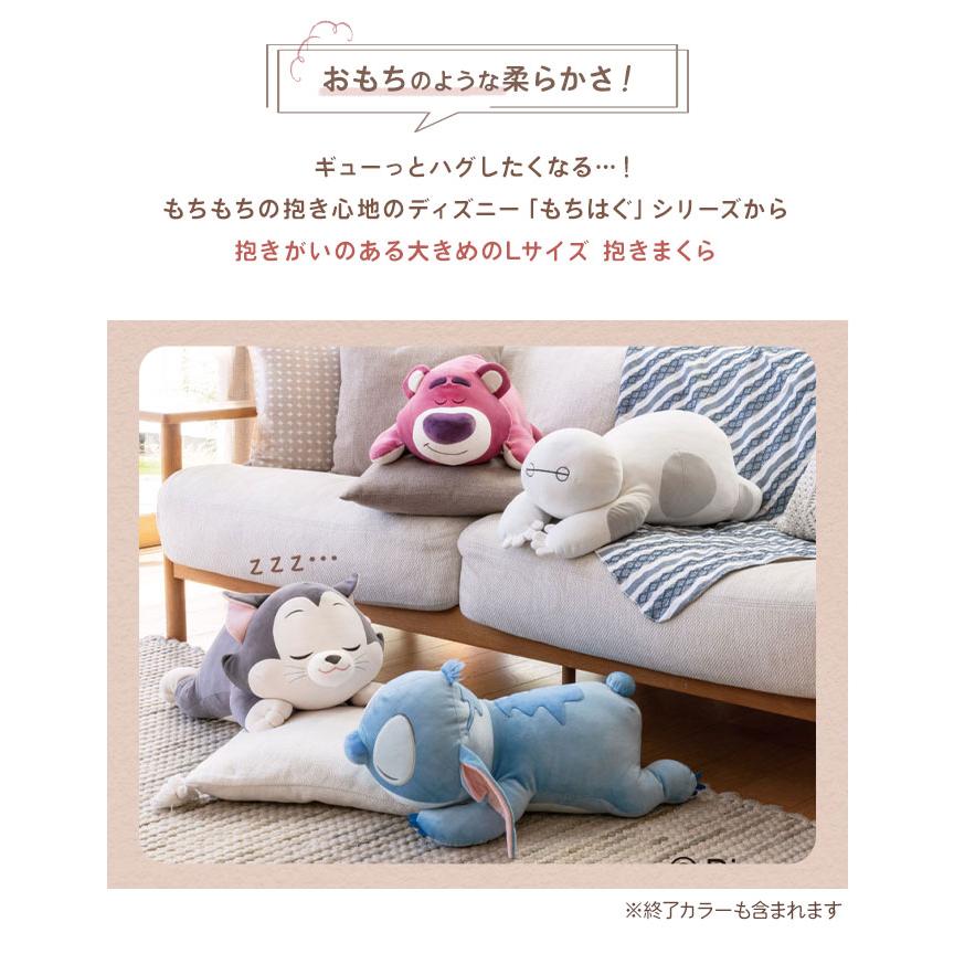 抱き枕 ぬいぐるみ L Disney ディズニー プー ドナルド チップ デール