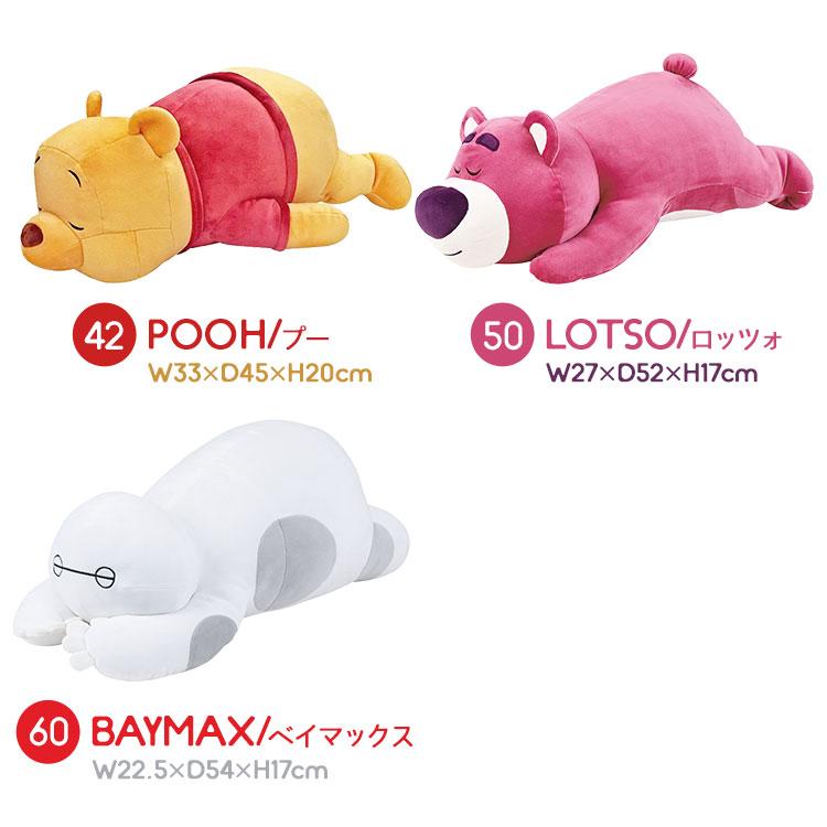 抱き枕 ぬいぐるみ M ミッキー プー ドナルド チップ デール マリー