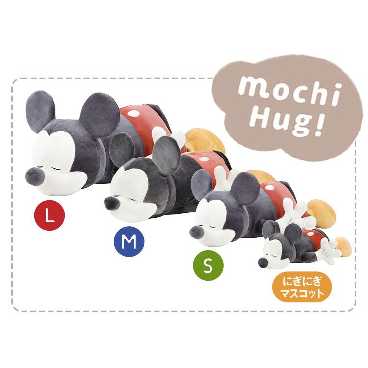 抱き枕 M ディズニー ミッキー ミニー プー ドナルド チップ デール