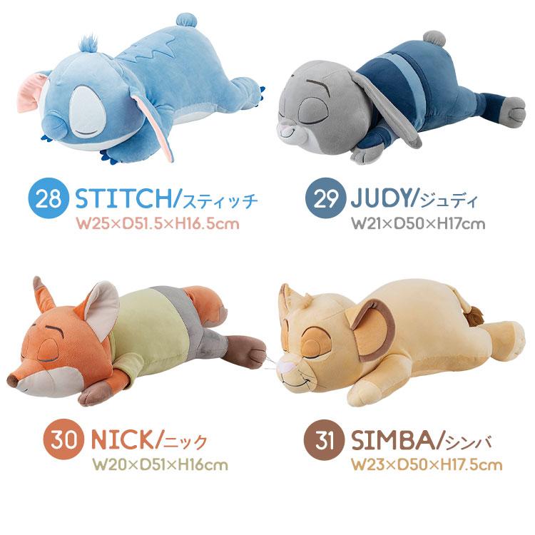 抱き枕 ぬいぐるみ M ミッキー プー ドナルド チップ デール マリー