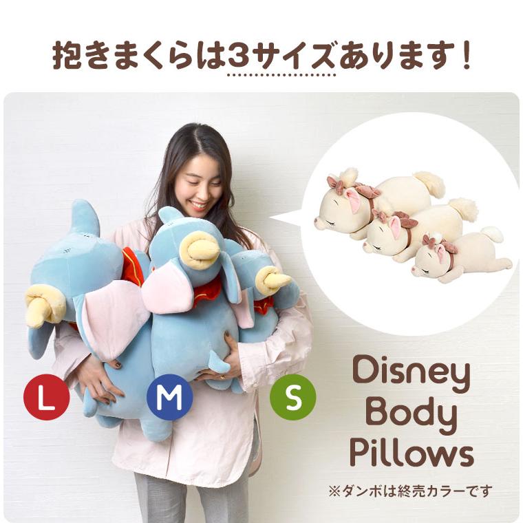 ぬいぐるみ ディズニー Disney 抱きまくら 抱き枕 もちはぐ ミッキー