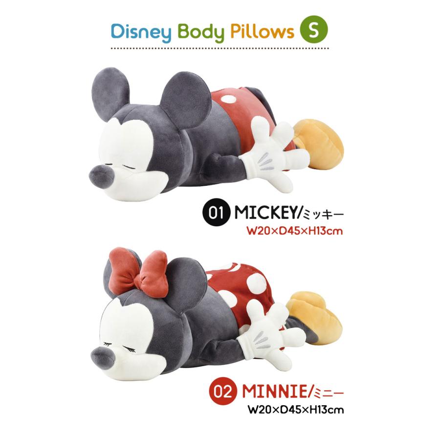 ぬいぐるみ ディズニー Disney 抱きまくら 抱き枕 もちはぐ ミッキー