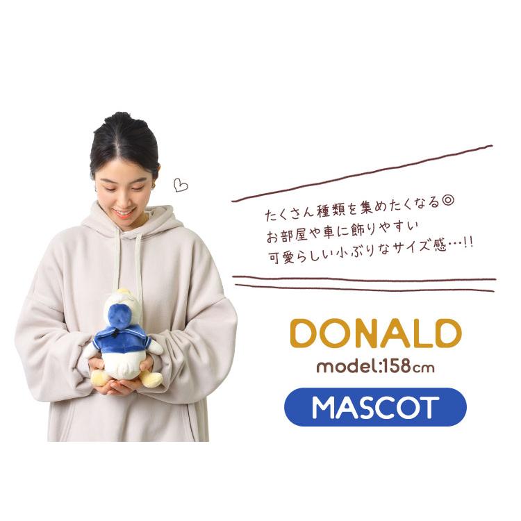 定価 マスコット ディズニー ぬいぐるみ かわいい 小さめ プレゼント ギフト にぎにぎマスコット もちもち ふわふわ Disney キャラクター グッズ 記念品 鞄 Www Bgcfauquier Org