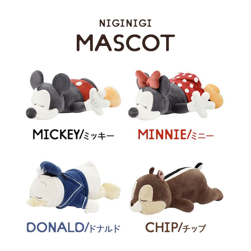 LivHeart（りぶはあと） マスコット ディズニー ぬいぐるみ ミッキー