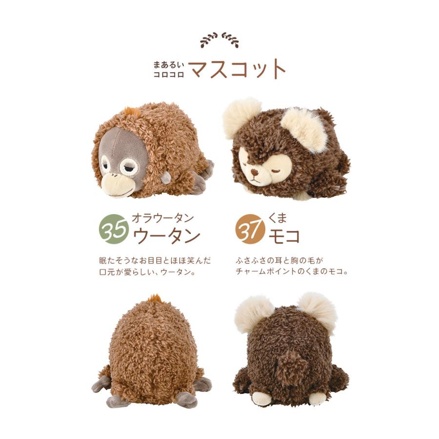 マスコット フラッフィーアニマルズ ぬいぐるみ アニマル 手に乗るサイズ かわいい 小さめ ぬい撮り キャラクター 女の子 ふわふわ クマ モコ オラウータン Lib Fluffy Mc Tis 通販 Yahoo ショッピング