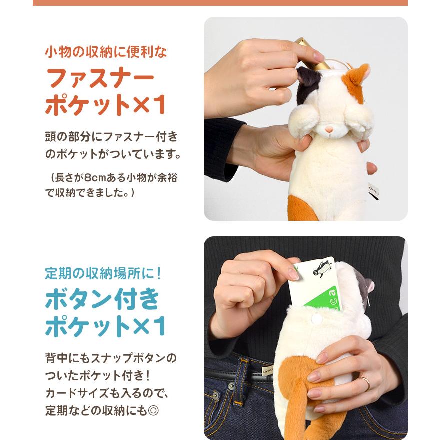 パスケース リール付き ぬいぐるみ ねこ 定期入れ レディース キッズ
