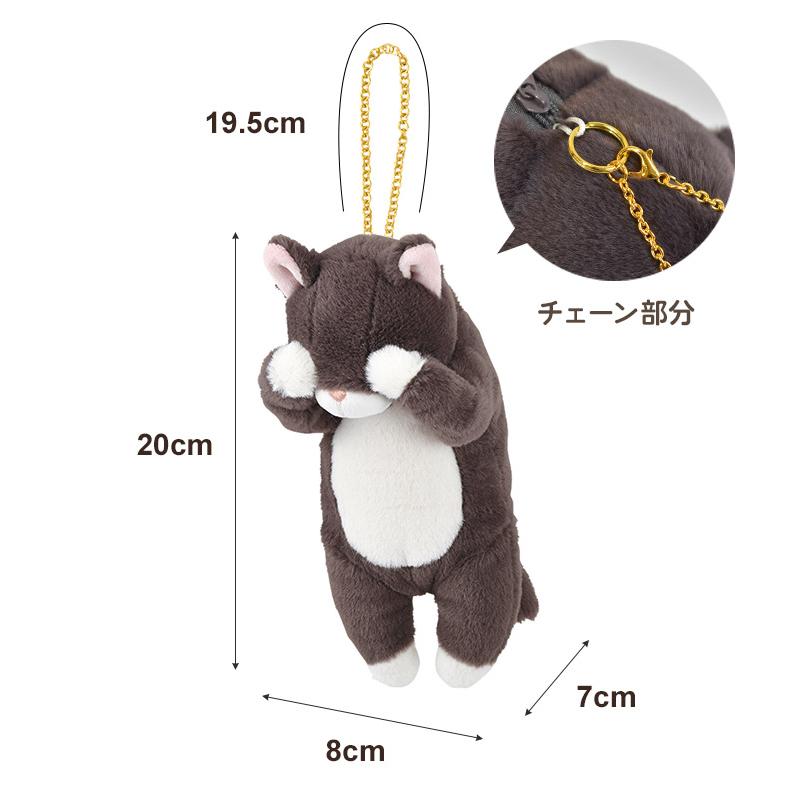 ぬいぐるみ ポーチ ネコ マスコット 猫 好き グッズ 小物入れ