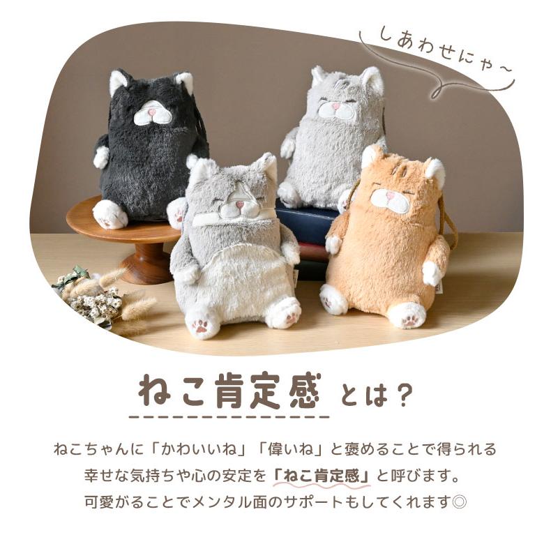 LivHeart（りぶはあと） ねこ肯定感 巾着 ぬいぐるみ巾着 猫 ねこ