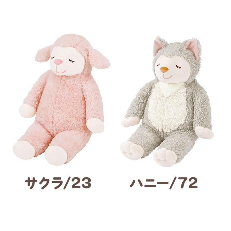 ぬいぐるみ ひつじのメイプル 抱きまくら おおかみのハニー かわいい M