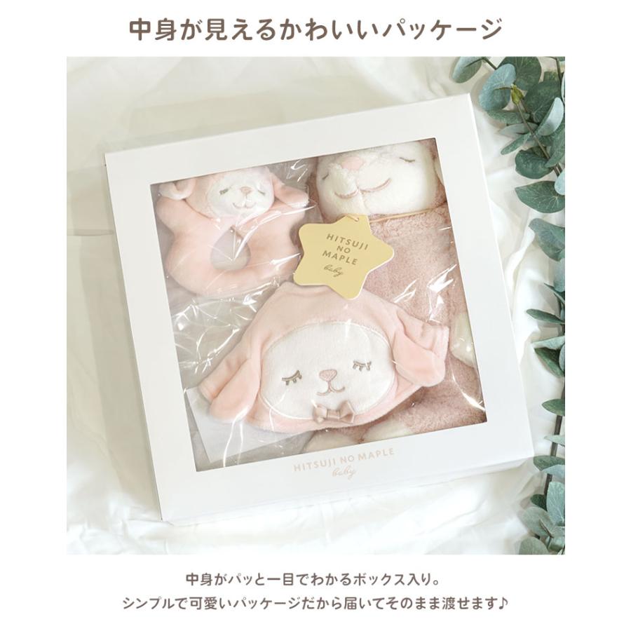 出産祝い 女の子 5000円 1歳 ギフトセット 3点 ひつじのメイプル