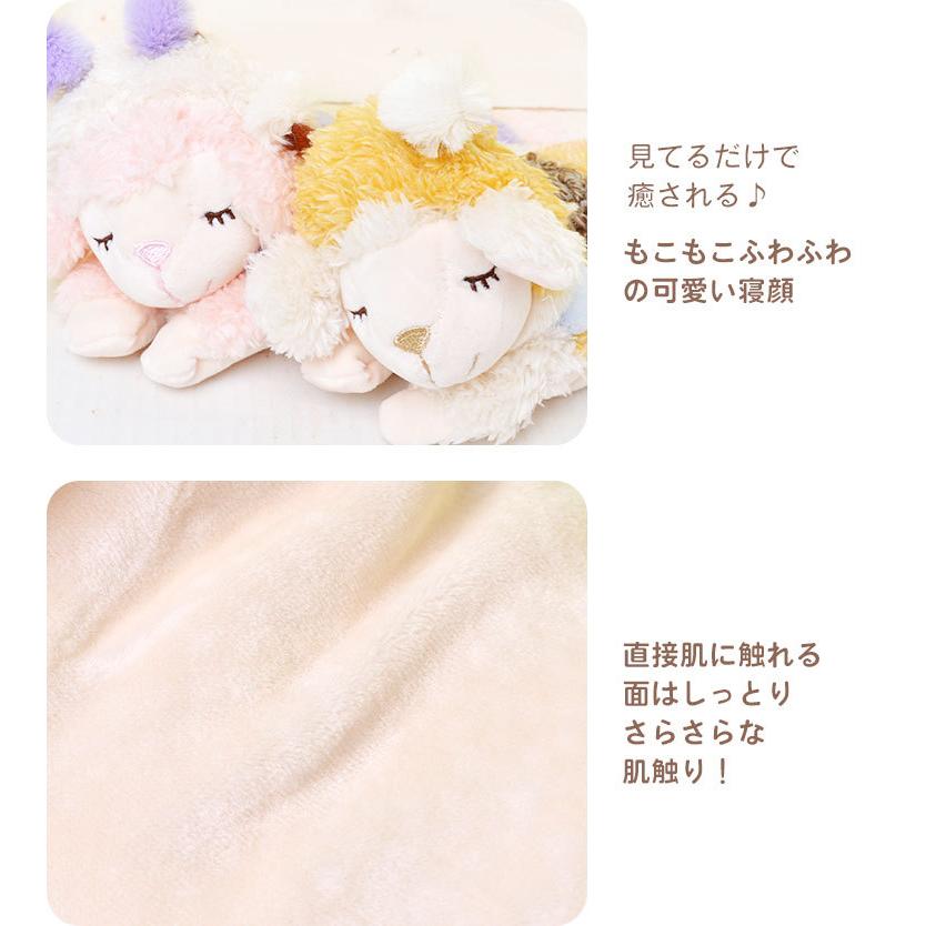 ひつじのメイプル アイピロー 香り ジャスミン ハニービー バタフライ ジャスミンの香り 香アイピロウ かわいい キャラクター ひつじ アイマスク プレゼント Lib Maple Hbb Epw Tis 通販 Yahoo ショッピング