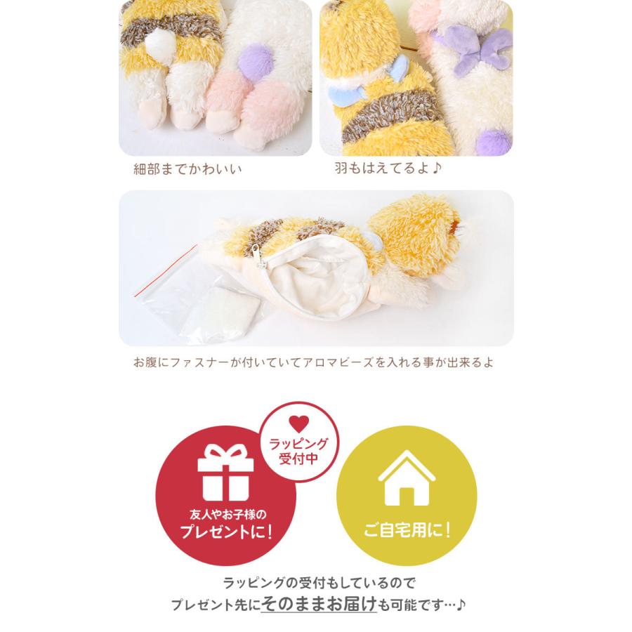 ひつじのメイプル アイピロー 香り ジャスミン ハニービー バタフライ ジャスミンの香り 香アイピロウ かわいい キャラクター ひつじ アイマスク プレゼント Lib Maple Hbb Epw Tis 通販 Yahoo ショッピング