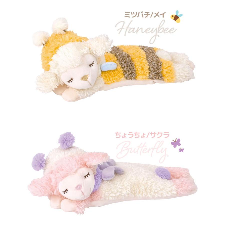 ひつじのメイプル アイピロー 香り ジャスミン ハニービー バタフライ ジャスミンの香り 香アイピロウ かわいい キャラクター ひつじ アイマスク プレゼント Lib Maple Hbb Epw Tis 通販 Yahoo ショッピング