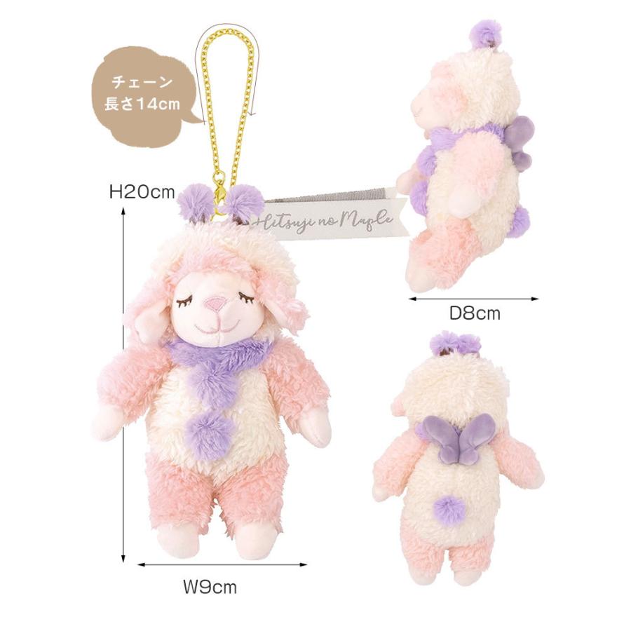 ひつじのメイプル マスコット ハニービー バタフライ ぬいぐるみ キーホルダー かわいい 動物 アニマル チェーン付き キャラクター ひつじ ミツバチ ちょうちょ Lib Maple Hbb Mc Tis 通販 Yahoo ショッピング