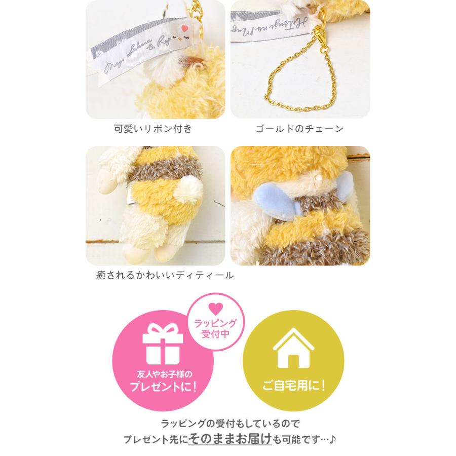 ひつじのメイプル マスコット ハニービー バタフライ ぬいぐるみ キーホルダー かわいい 動物 アニマル チェーン付き キャラクター ひつじ ミツバチ ちょうちょ Lib Maple Hbb Mc Tis 通販 Yahoo ショッピング