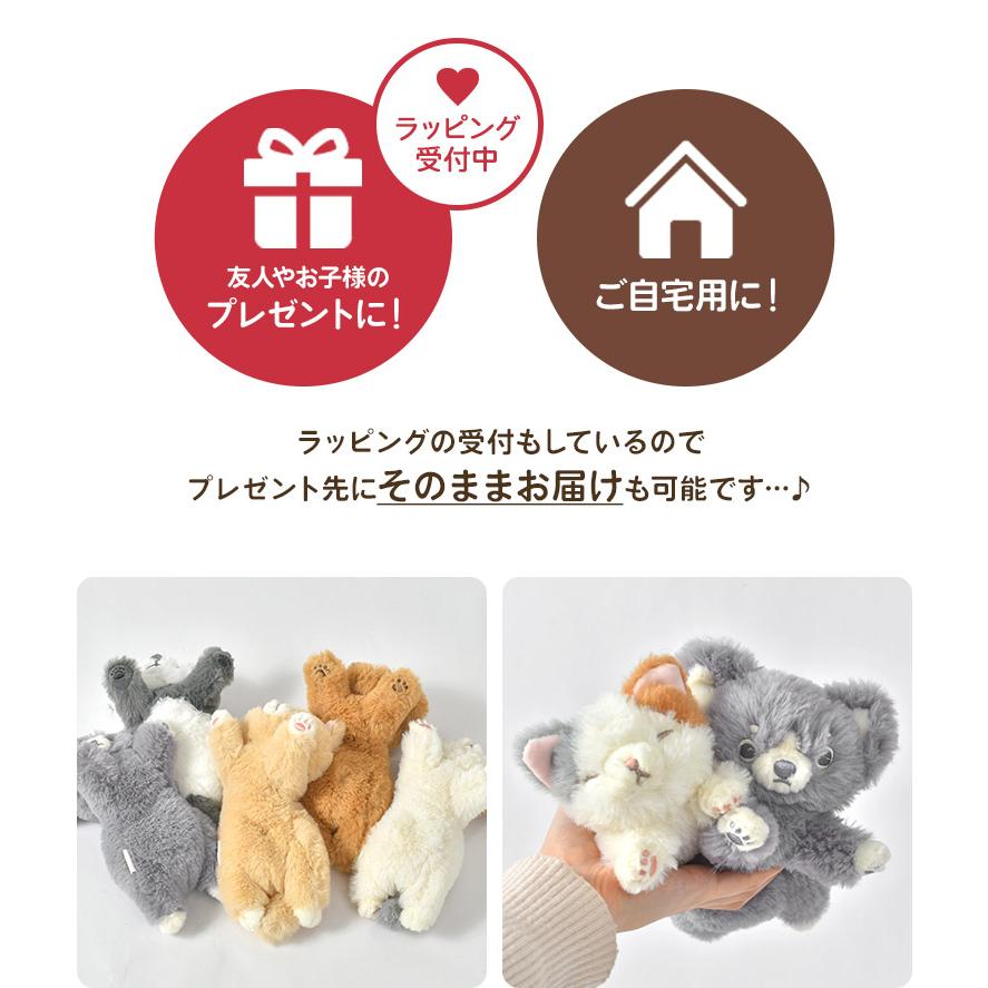 LivHeart（りぶはあと） ぬいぐるみ くたっとびより 猫 三毛猫 黒猫