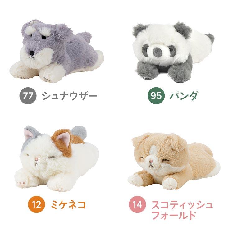 LivHeart（りぶはあと） ぬいぐるみ くたっとびより ふわふわ 小さい