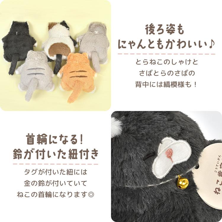 LivHeart（りぶはあと） マスコット キーホルダー ねこ肯定感 でぶ 猫