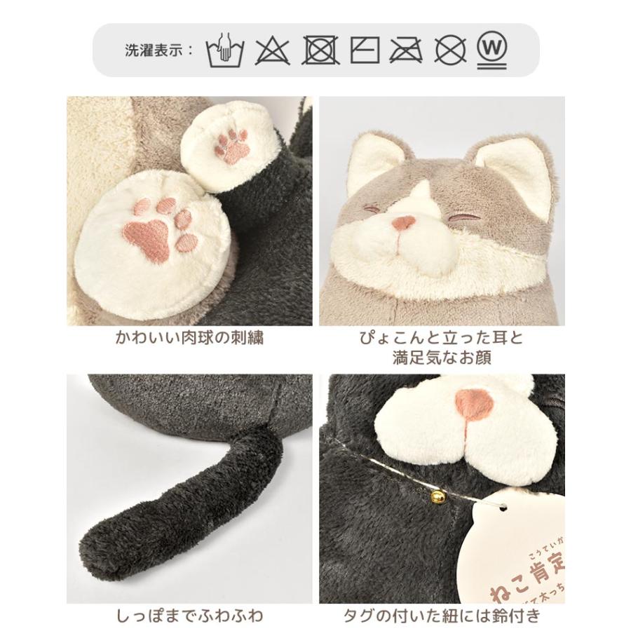 LivHeart（りぶはあと） 抱き枕 ぬいぐるみ でぶ 猫 ねこ肯定感 L