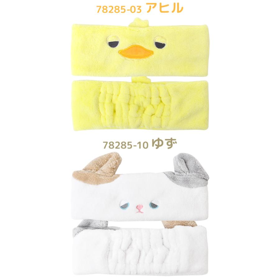 ヘアバンド 洗顔 ねむねむアニマルズ 耳付き 動物 ヘアターバン 吸水 お風呂上がり カチューシャ 子供 大人 アニマル 猫 ウーパールーパー 犬 ペンギン Lib Nemani Hbd Tis 通販 Yahoo ショッピング