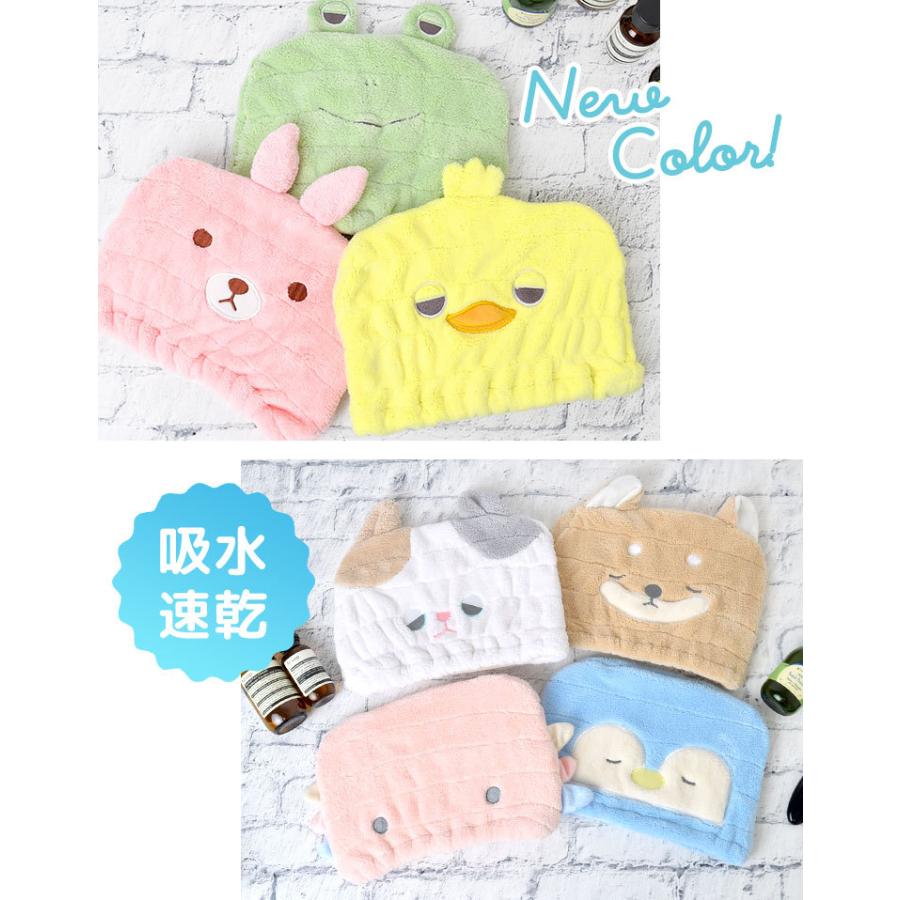 ヘアキャップ 吸水 お風呂上がり ねむねむアニマルズ タオル かわいい アニマル 動物 耳付き 速乾 吸水 もこもこ ふわふわ 猫 ウーパールーパー 犬 ペンギン Lib Nemani Hcp Tis 通販 Yahoo ショッピング