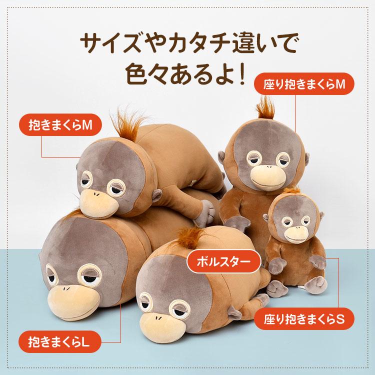 LivHeart（りぶはあと） 抱きまくら ぬいぐるみ 人気 動物 くま ねむ