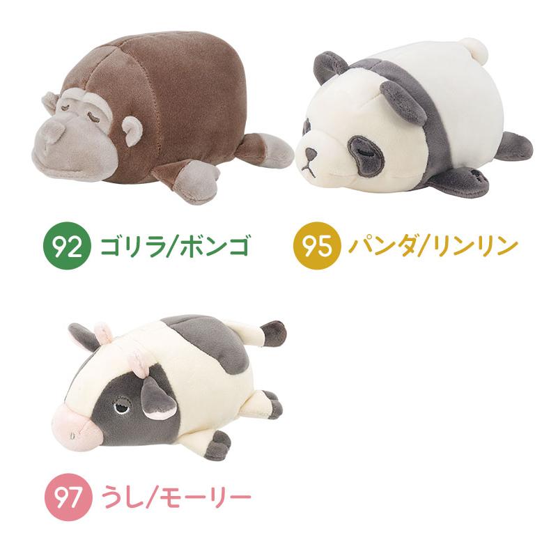 LivHeart（りぶはあと） ぬいぐるみ ねむねむアニマルズ ねこ パグ