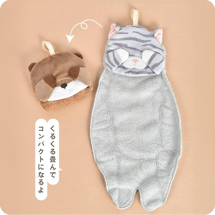 LivHeart（りぶはあと） ループタオル くびねっこ キャラクター ループ