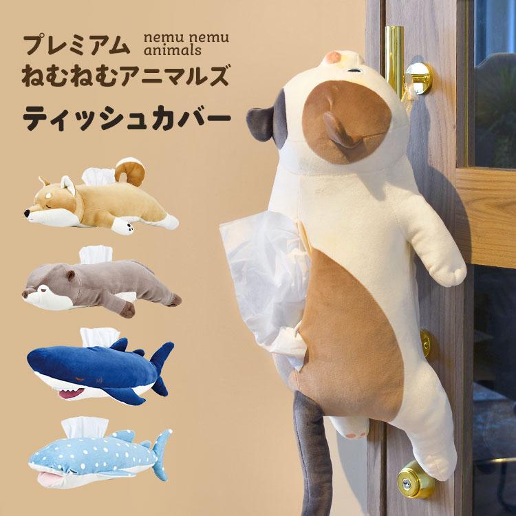 みわちんドでか！ぬいぐるみティッシュケース(タナパイ) みわちんドで