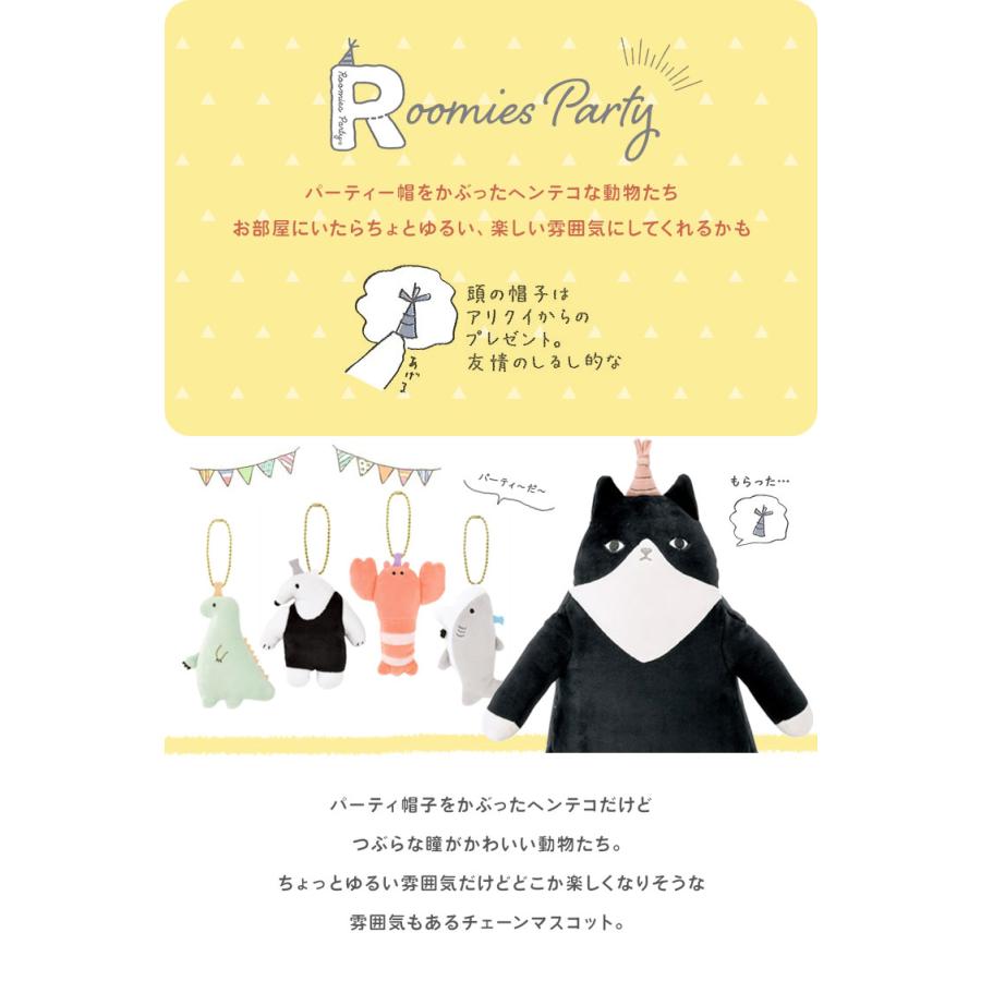 キーホルダー かわいい ぬいぐるみ チェーン マスコット ルーミーズパーティー バッグ チャーム パステル 恐竜 ネコ サメ アリクイ ロブスター えび Lib Roomcnmct Tis 通販 Yahoo ショッピング